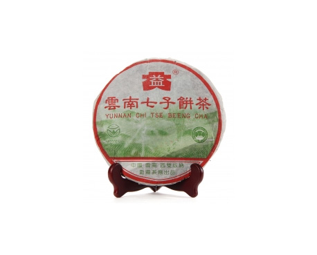 永新普洱茶大益回收大益茶2004年彩大益500克 件/提/片